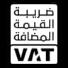 الرقم الضريبي